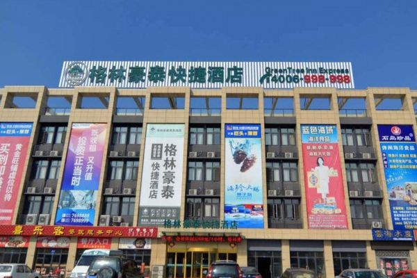 GreenTree Inn RongCheng Bus Station (Weihai)